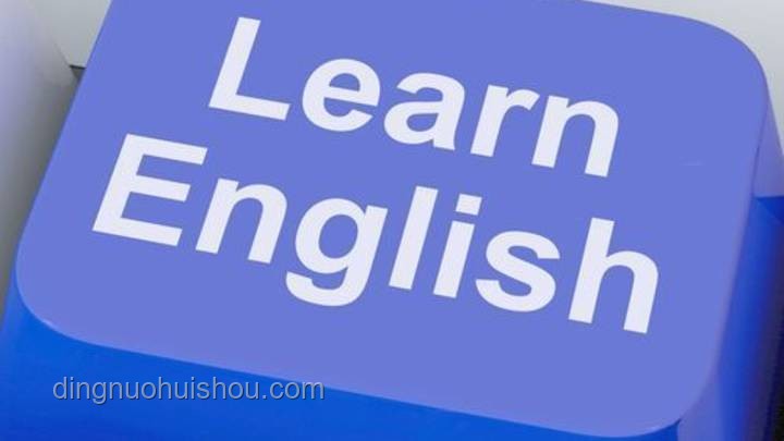 你是否支持英语退出主科地位，理由及解决方案